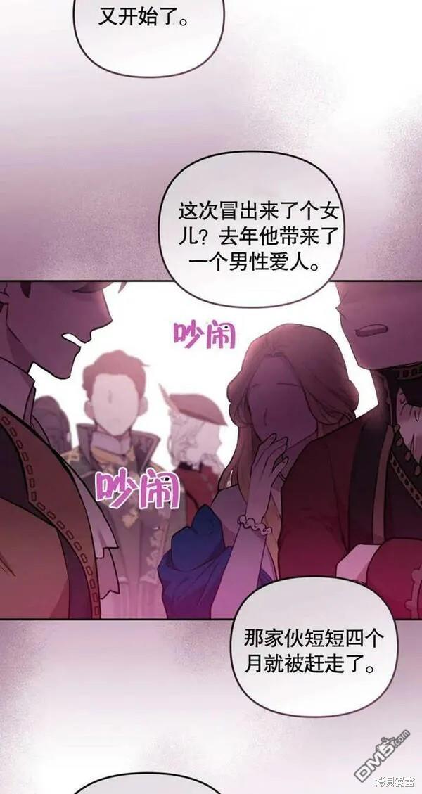 第5话31