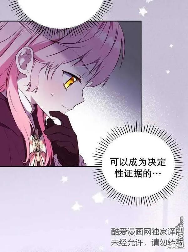 第24话62