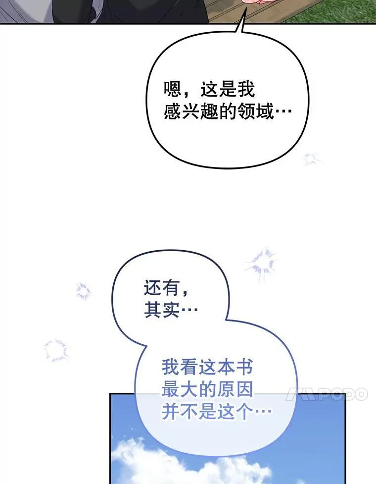 51.家庭教师75