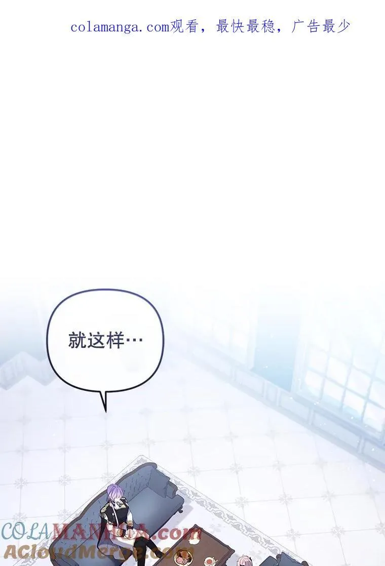 27.父子重逢114