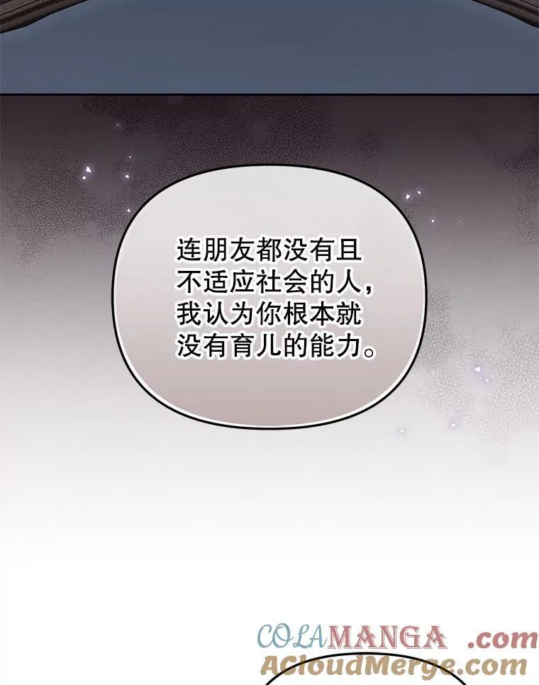 43.两位爸爸88