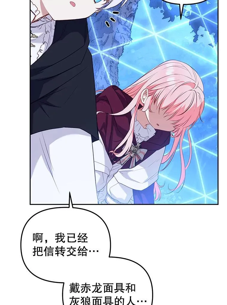 34.带他先走78