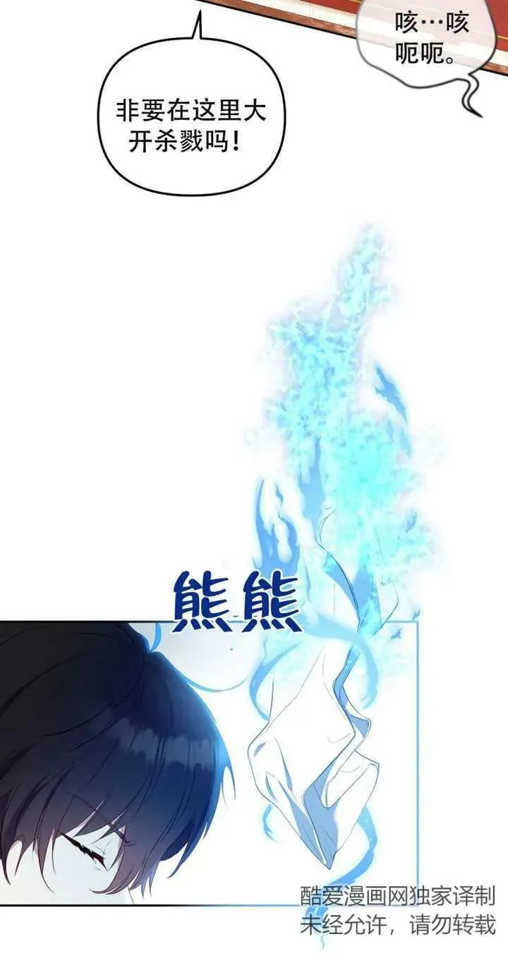 第15话17