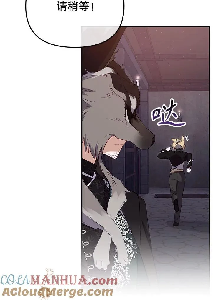 30.被绑架56