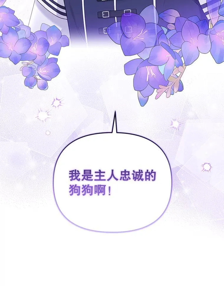 43.两位爸爸15