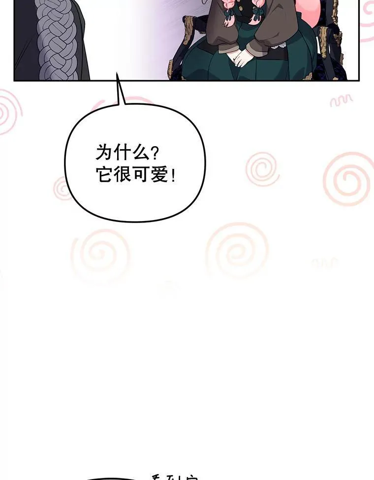 52.假冒50