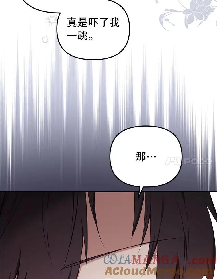 42.梦境？120