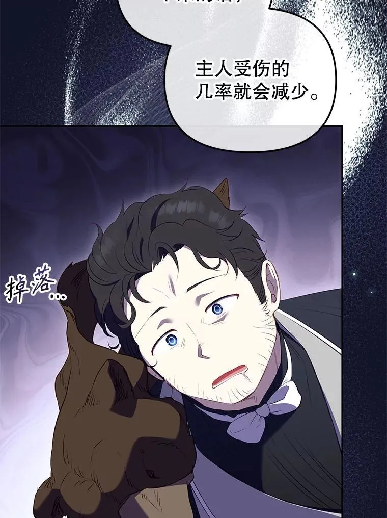 36.少家主之令110