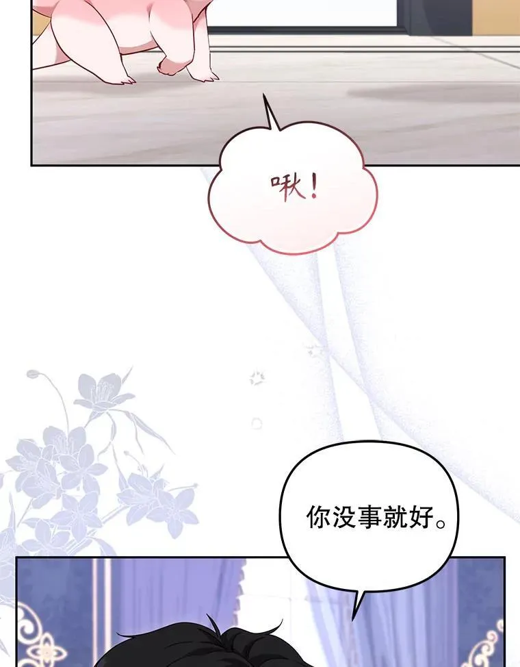 42.梦境？118