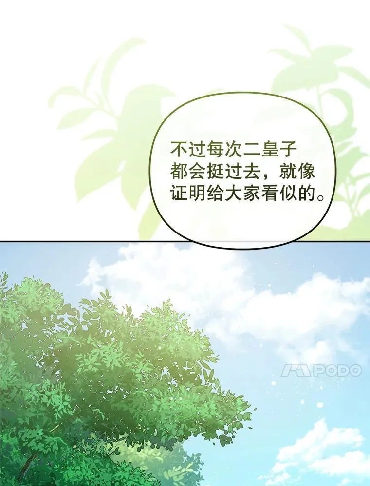 51.家庭教师85