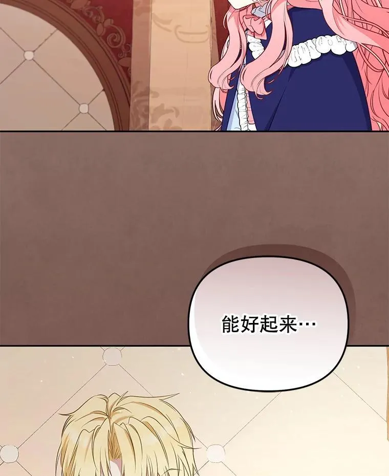 51.家庭教师35