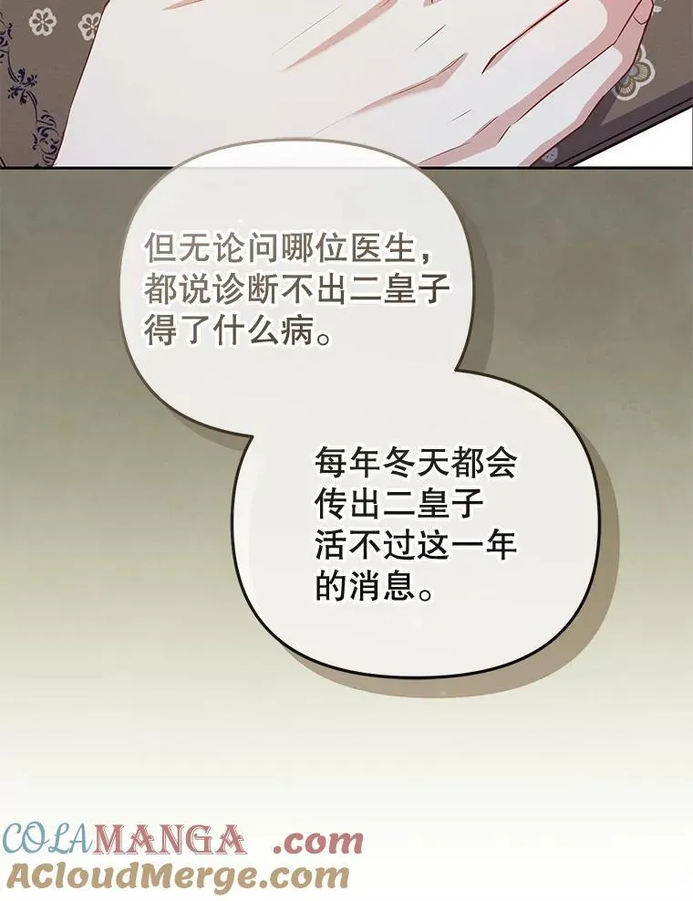 51.家庭教师84