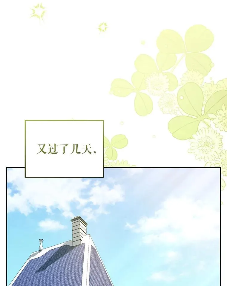 47.艾琳挑战66