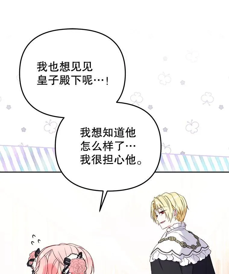 49.图书馆偶遇98