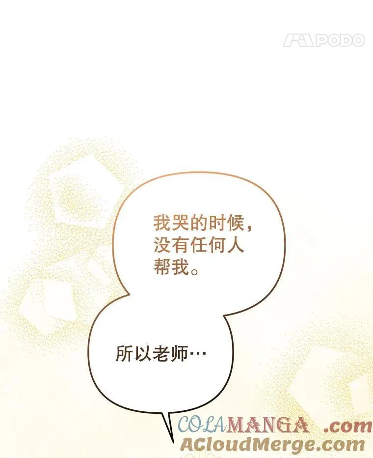 52.假冒88