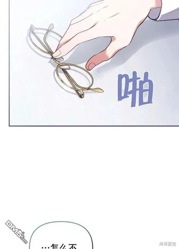 第24话50