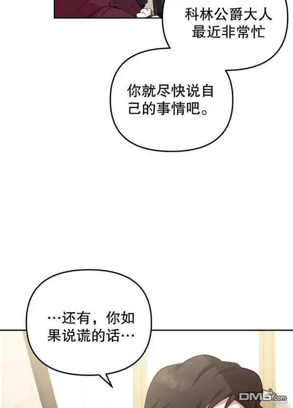 第24话37
