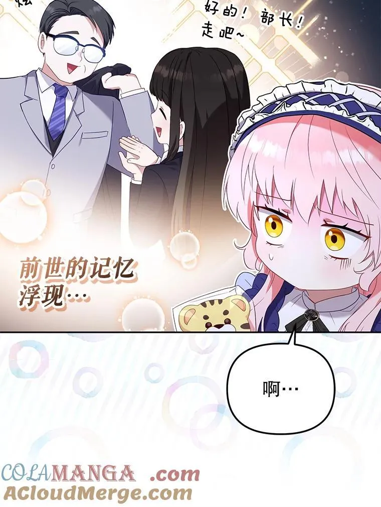 46.同意进宫92