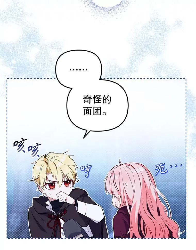 34.带他先走54