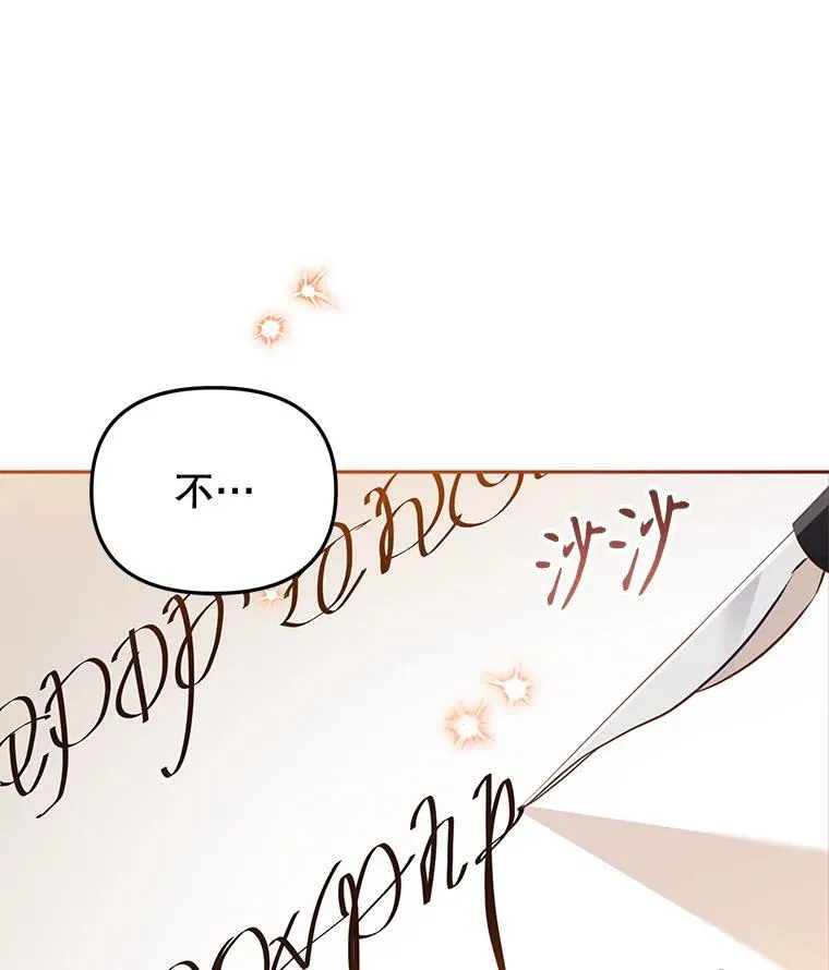 29.散发魔力38