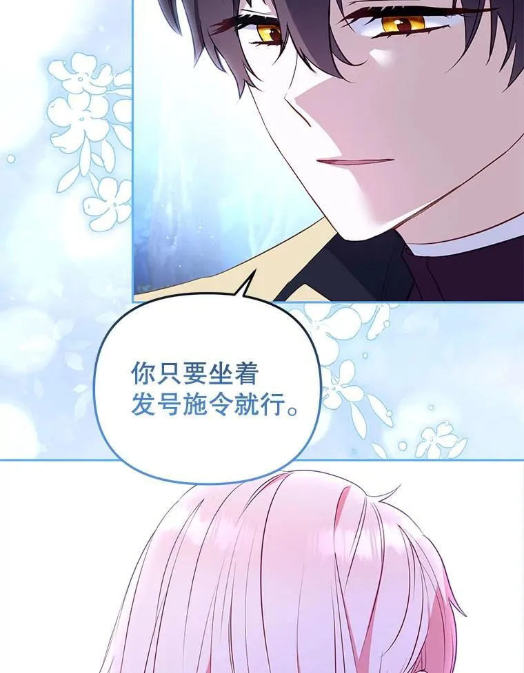 36.少家主之令41