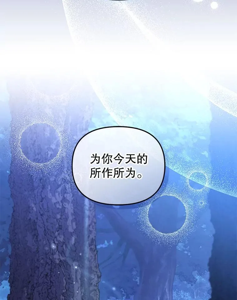 36.少家主之令115