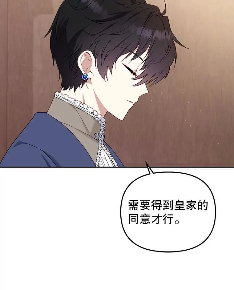 37.多亏了你113