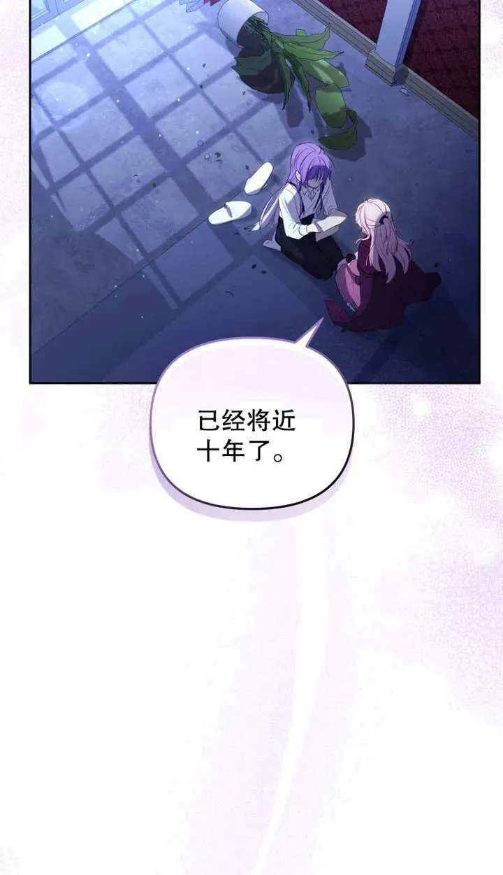 第25话73