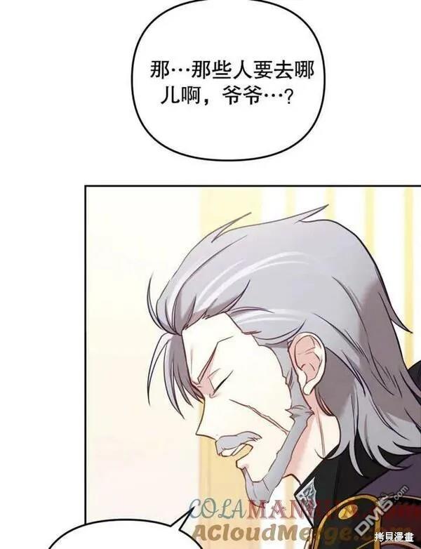 第3话64