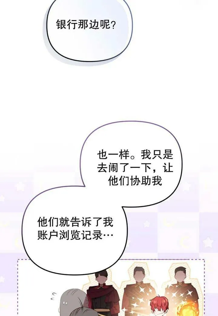 第20话22