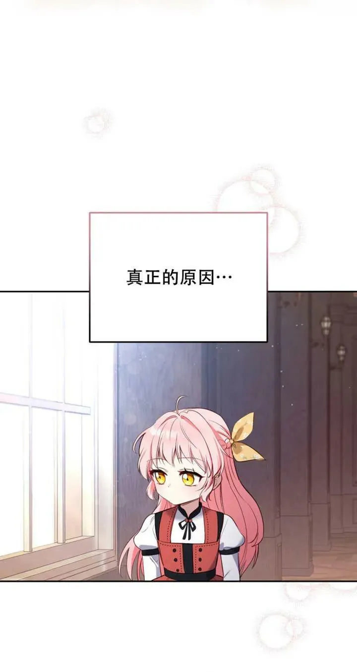 第13话6