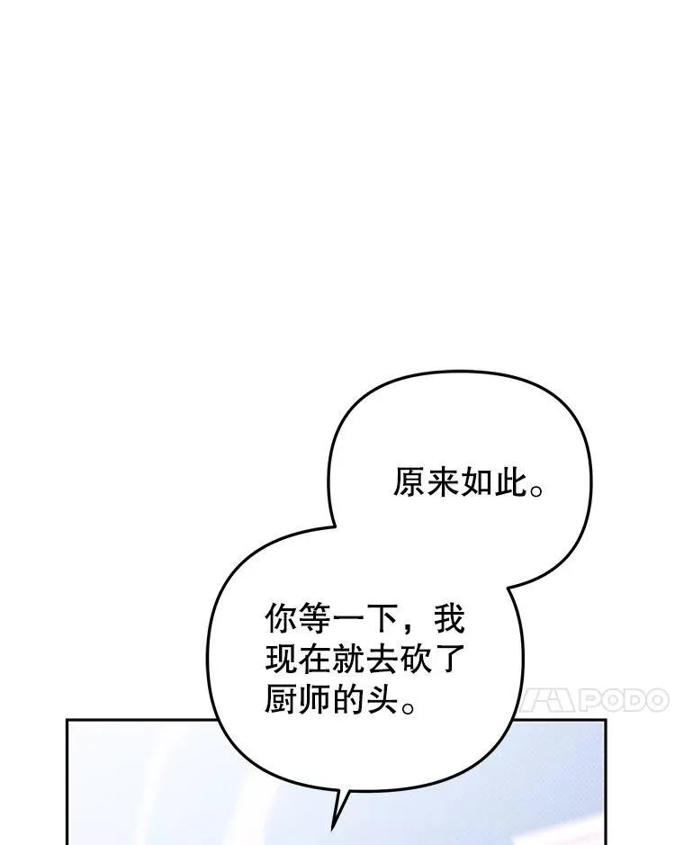 44.大胃王19