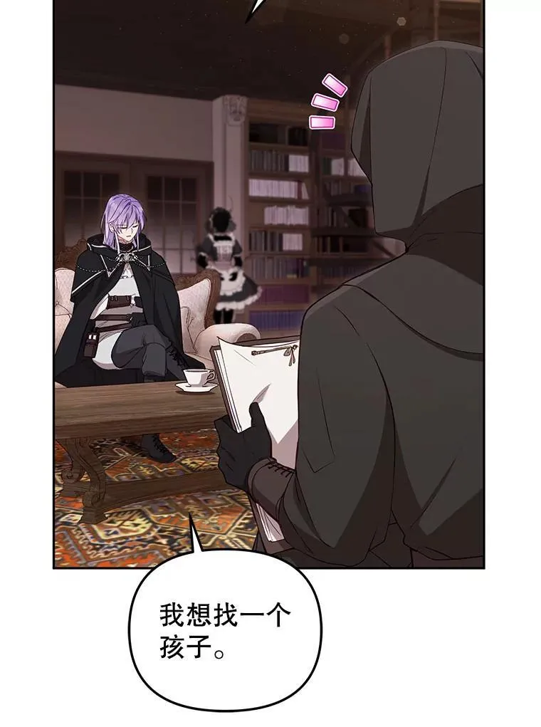 41.被暗杀30