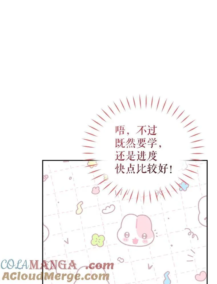 52.假冒60