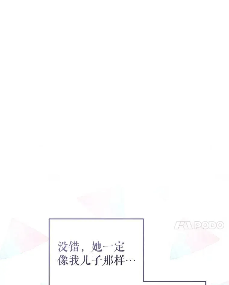 29.散发魔力26