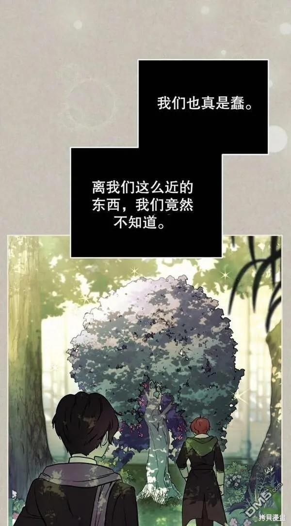 第9话43