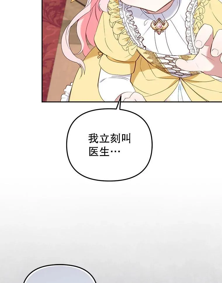 42.梦境？46