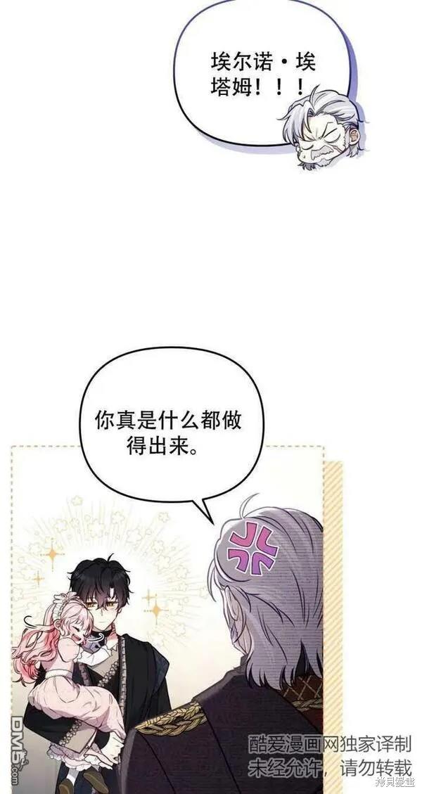 第11话77