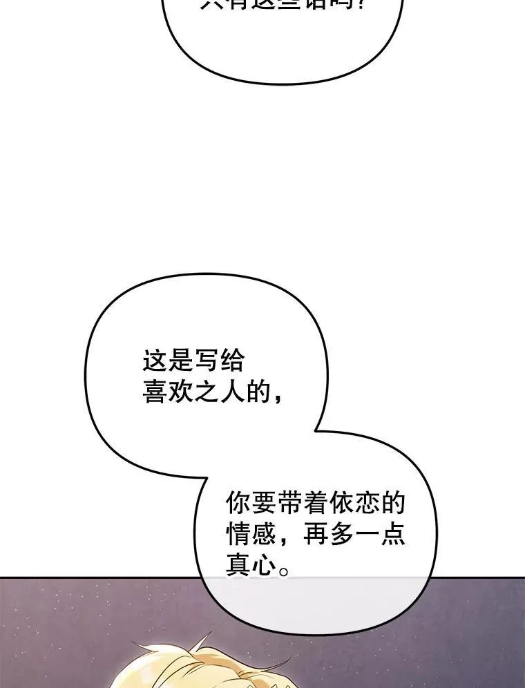 32.写信53