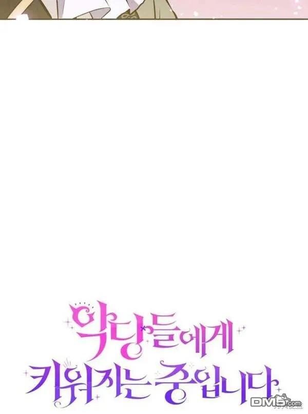 第3话139