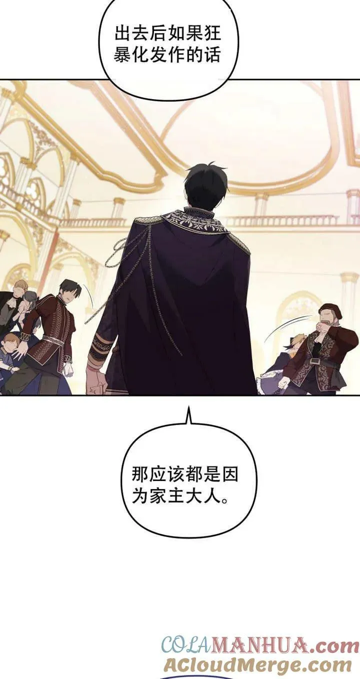第15话28