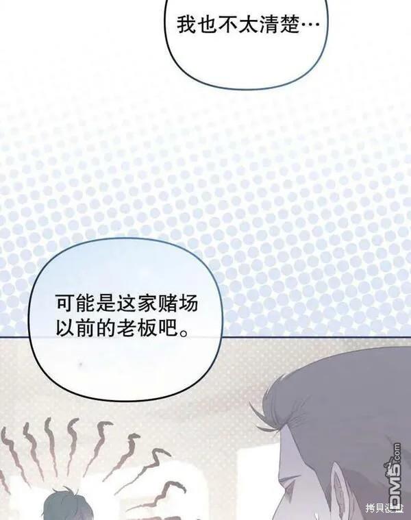 第22话107