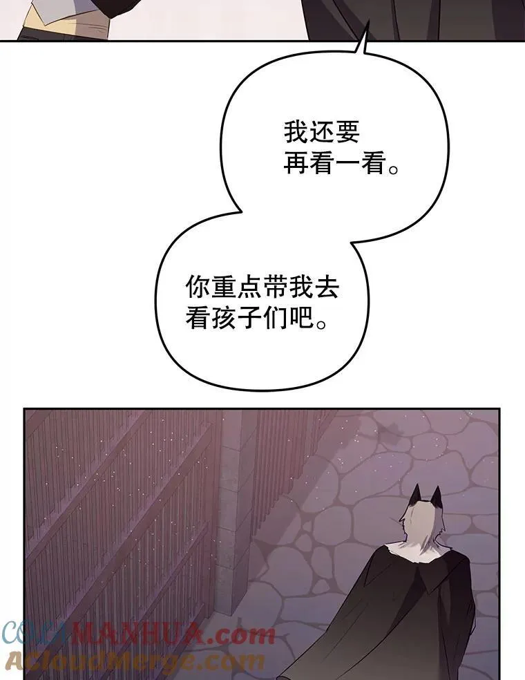 30.被绑架68
