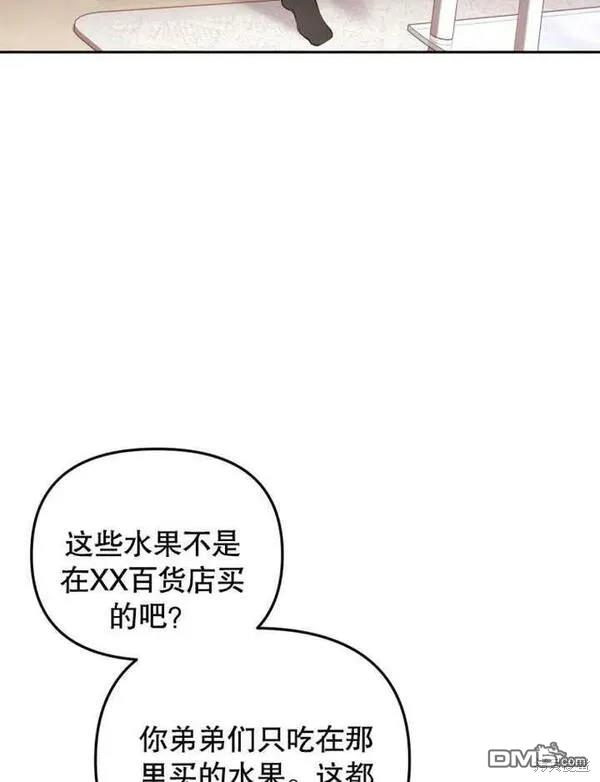 第1话7