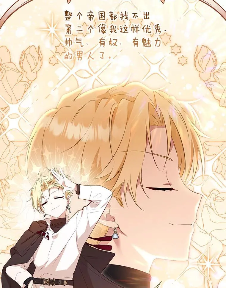 32.写信38