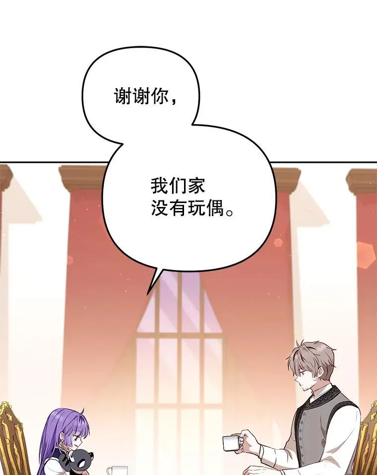 38.已被收养94