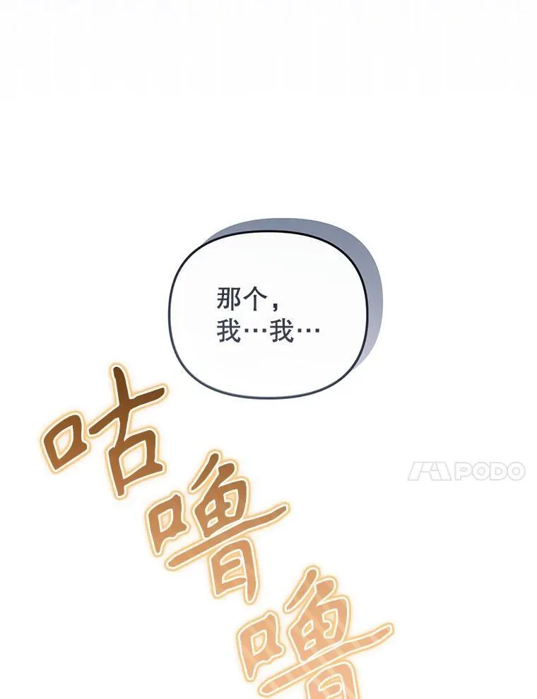 26.三人行43