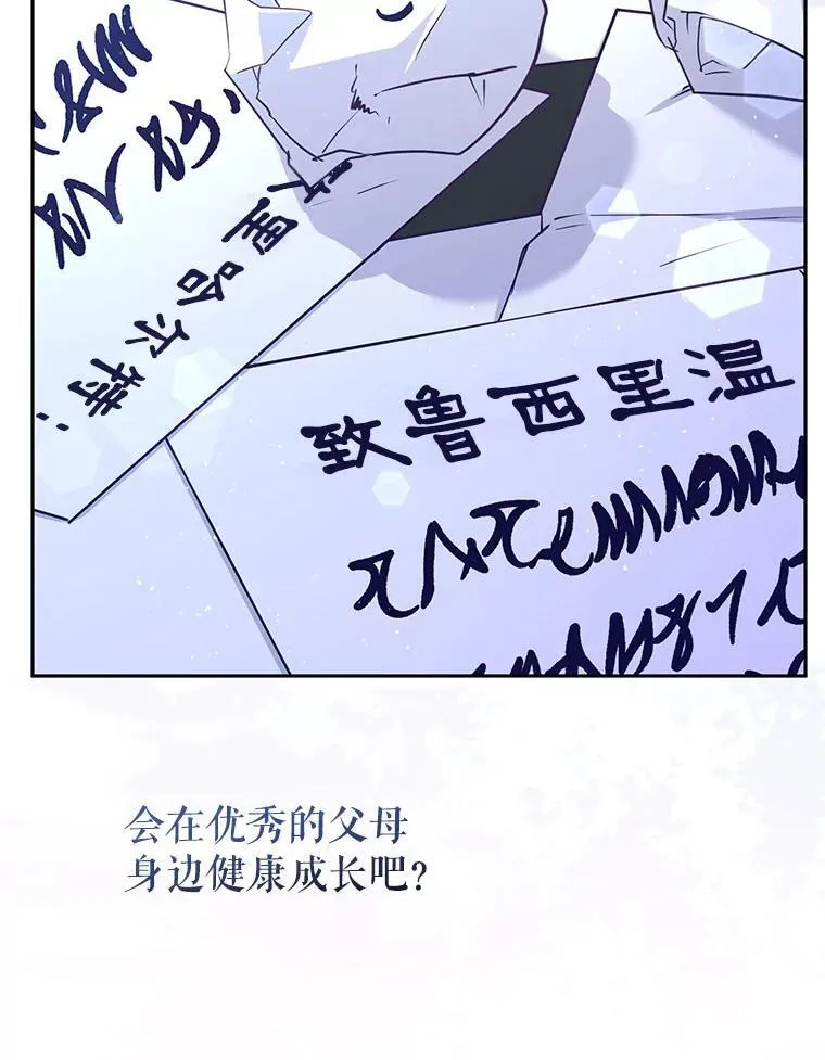 41.被暗杀107