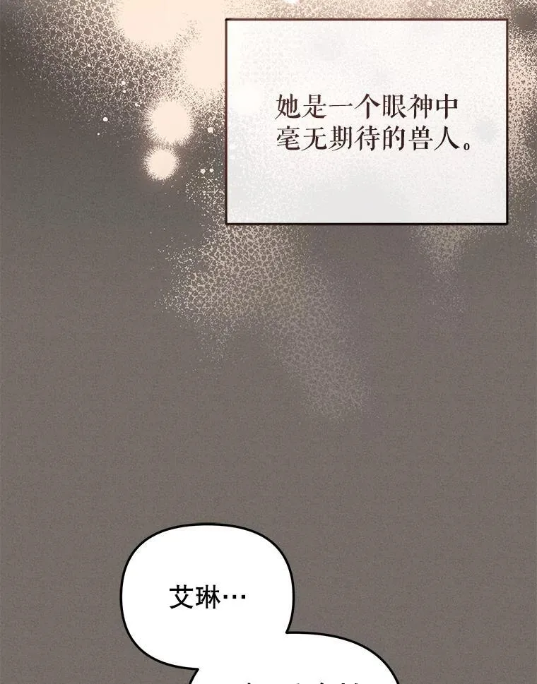29.散发魔力15