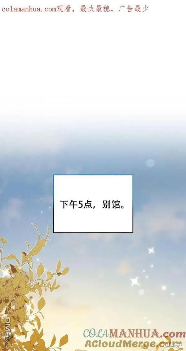 第11话100